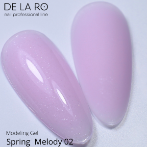 DeLaRo Моделирующий гель Spring Melody-2 15 мл